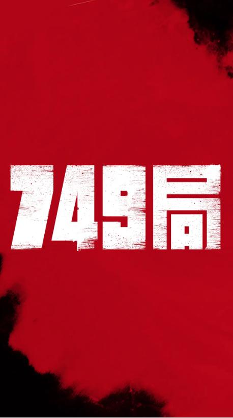 光大银行流水电子版PDF怎么仿制